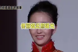 官宣离婚3年，却独自带着两个孩子，佟丽娅的成长之路…