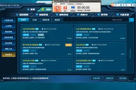 快手评论区采集获客软件使用教程