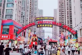 夜晚的石家庄火车头步行街更加迷人，一人或相约，都是理想夜游地视频封面