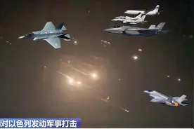 伊朗无人机空袭以色列，西方扯上中国供应链