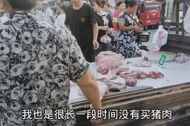 猪肉变价了，看看现在多少钱一斤？这价格贵吗？