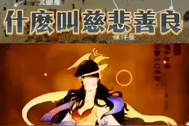 什麼叫大慈大悲