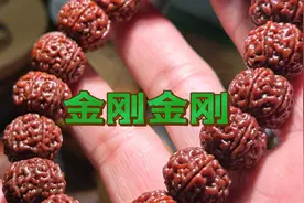 玩金刚您做好准备了吗一招做好保证玩出漂亮的包浆视频封面