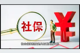 关于对机关事业单位退休中人养老金计算办法的思考和建议视频封面