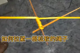 如何轻松拉紧绷直一条松软的晾衣绳，这个法子真是绝了