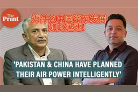 印度前空军中将访谈：为什么中国空军发展如此迅速？！视频封面