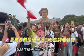 山东人自驾1300公里去橘子洲头，非常震撼的景点，真的不虚此行😊视频封面