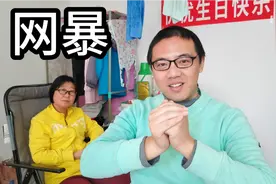 小姐姐暴露个人隐私之后，遭遇到了很多网暴，小姐姐进行激烈反驳视频封面