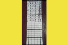 排列五最新规律