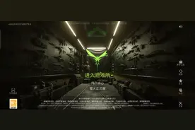 这萤火突击怎么不让进啊？＃萤火突击＃要实名认证又不让实名认证