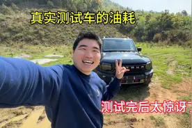 小多真实测试捷途旅行者油耗，没想到高速比国道还费油，太惊讶了视频封面