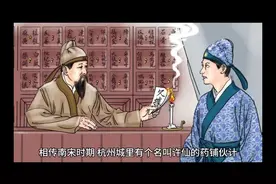 白蛇和许仙视频封面