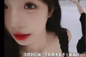 被  #童锦程 的半框 #眼镜 迷倒的 #陈若琳