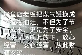 新能源燃料~植物油厨房燃料，目前最节能、安全、环保的燃料。