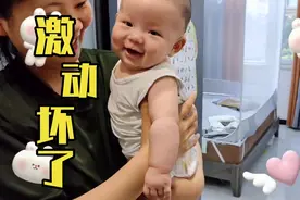 萌娃眼巴巴的等着爸爸下班，见到爸爸那一刻，激动坏了！视频封面