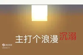 我在5:20睡觉 13:14准时起（完整版）