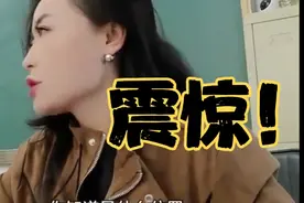 生理课上的秘密：老师详解男性生殖器官，讲解超详细又生动！