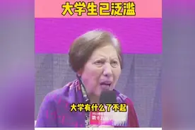 大学就是以前的高中，大学已泛滥#教育#教学#大学视频封面