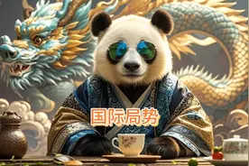 第192集：历史遗留问题，中华秋叶海棠＃国际局势＃原创动画
