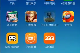 地铁逃生六图的隐藏boss。