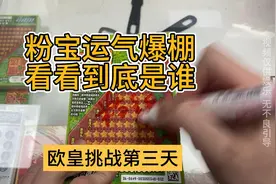 大7真的编号哪些更容易中呢？