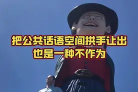 如何看待哈佛女孩蒋雨融的毕业演讲视频封面