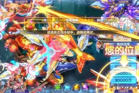 捕鱼大咖，起号视频教学视频封面