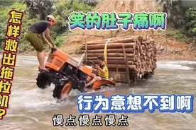 四川话爆笑配音：我是250还是拖拉机是250啊！怎样救出拖拉机？