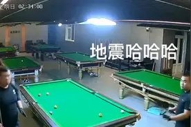 今天凌晨2点多山东德州突发地震，大家都跑到街上！