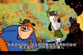 大黄狗的故事视频封面