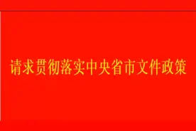 定向分配生视频封面