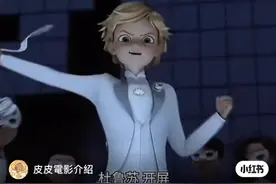 艾俊变身成这样吗？视频封面