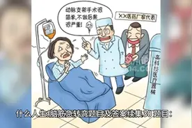 脑筋急转弯题目及答案大全TM连续剧02集