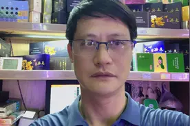 看一下你们买的（七匹狼纯境）是多少钱一包呀？