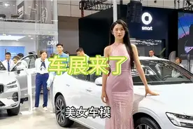 豪车和车模一个都不少，2023齐鲁国际车展今天上午拉开帷幕视频封面