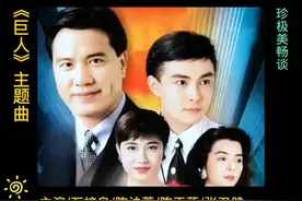 《你震撼我的心灵》演唱:刘德华