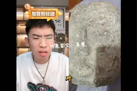 天才少年“小孩哥”，人送外号“张起灵”