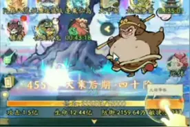 寻道大千 最强攻略