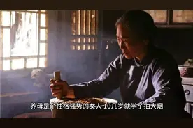 《大宅门》中李香秀的原型原来是导演郭宝昌的养母视频封面