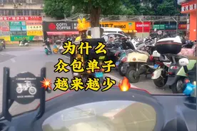 新手跑外卖 普通众包为什么单子越来越少 到底是什么原因