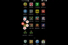 你们什么意思！！！！！视频封面