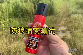 防狼喷雾测试，女性防身喷辣水，防狼喷雾辣椒水保安安保专用