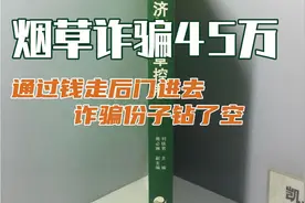 国电、烟草必须大幅度降薪降福利才能结束这场闹剧视频封面