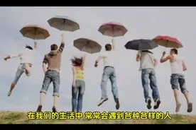 患难见真情：一种快速增进友谊的不为人知的技巧。