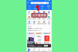 支付宝登记注册小程序实名认证操作流程，注册变更注销都需要用到