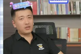 张雪峰:园艺大一就业前景?种花种草种一切。有必要考研视频封面