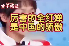 全红婵这次又帅炸了…视频封面