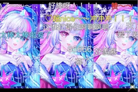 不同老师画的音爆耀星，来看看谁画的更好看