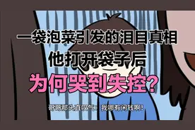 后妈怎么当#亲子教育#人性美丑#视频封面