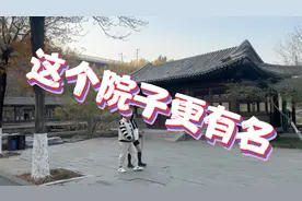 天津闹鬼的致远塔就在院子里，院子比塔更有名视频封面